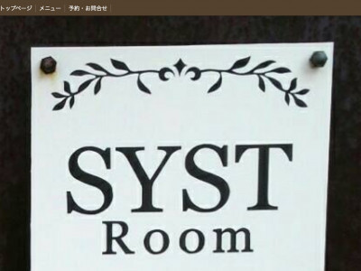 SYST room