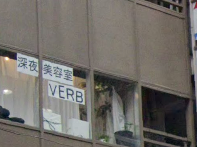 VERB shibuya