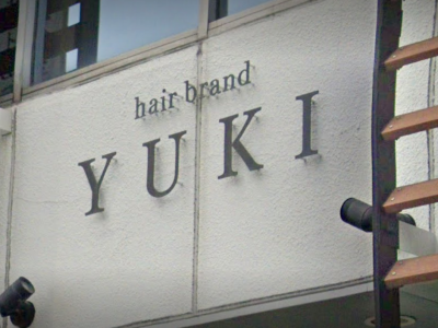 《閉店》hair brand YUKI