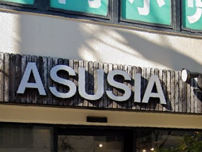 ASUSIA