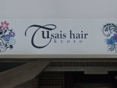 Tu sais hair kyoto 京都