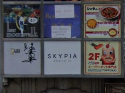 SKYPIA