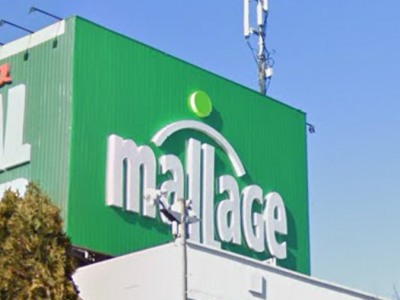 BRAVE mallage kashiwa モラージュ柏