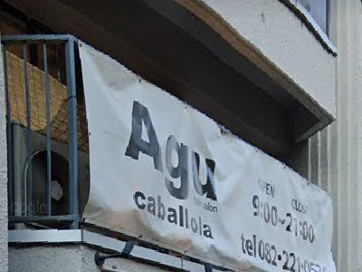 Agu hair caballola 広島幟町店