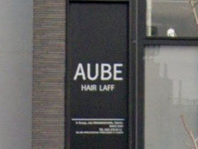 AUBE HAIR laff 上大岡店