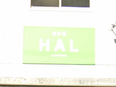 HAL