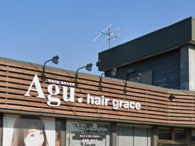 Agu hair grace 鶴岡店