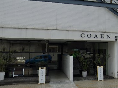 《閉店》COAEN