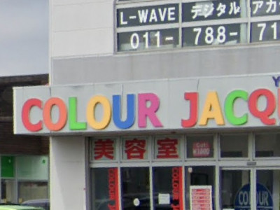 COLOUR JACQUES 屯田店