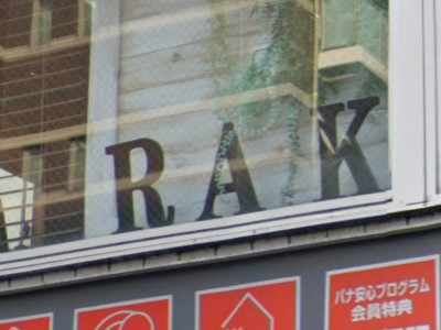 RAK