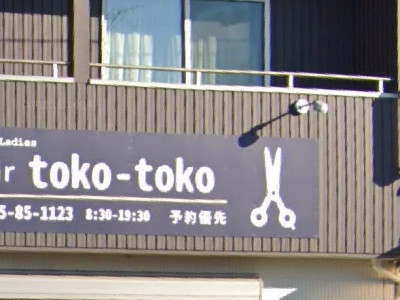 Hair toko toko