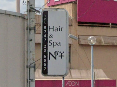 Hair&Spa N+