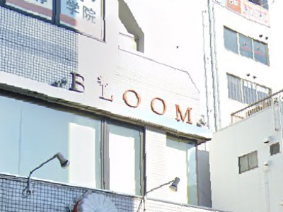 《閉店》BLOOM 高幡店