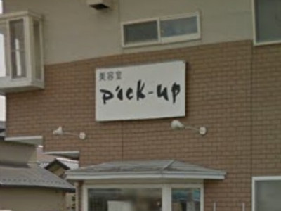 Pick UP