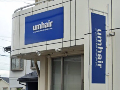 umhair