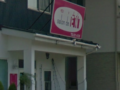 《閉店》salon de EN