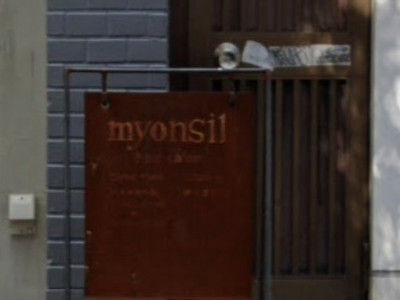 myonsil