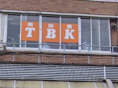 TBK衣笠店