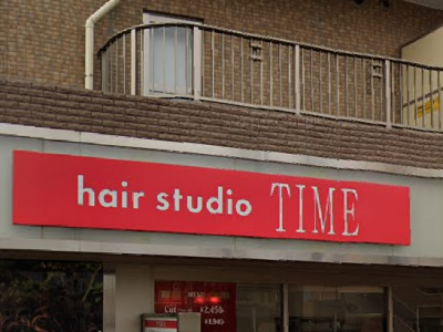 タイム東村山店 東村山駅の美容室 ヘアログ