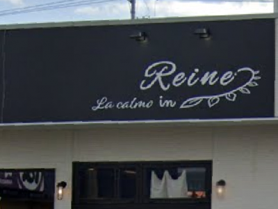 《閉店》LA CALMO in Reine