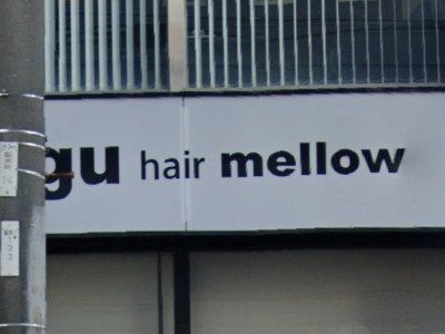 Agu hair mellow 水戸店