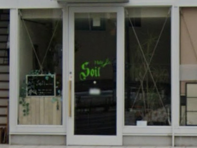 Soil hair salon