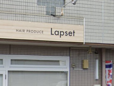 HAIR PRODUCE Lapset