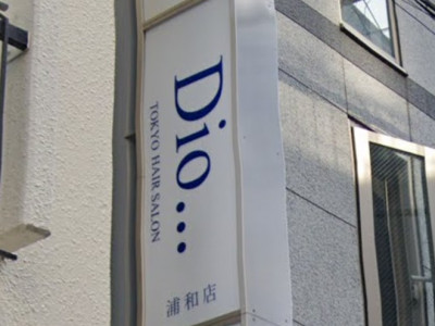 Dio... 浦和店