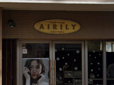 Airily 東青梅店