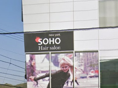 SOHO new york 一宮店