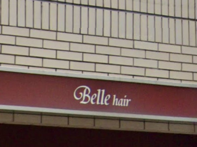 Belle hair あびこ店