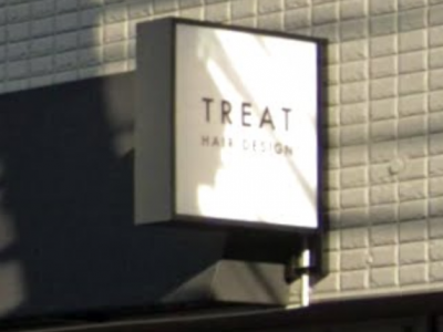 Treat Hair Design 西船橋店 トリート 西船橋駅の美容室 ヘアログ