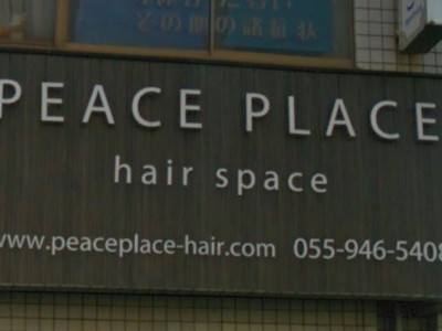 PEACE PLACE