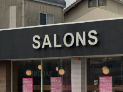 Salons Hair 今治ワールドプラザ前店 伊予富田駅の美容室 ヘアログ