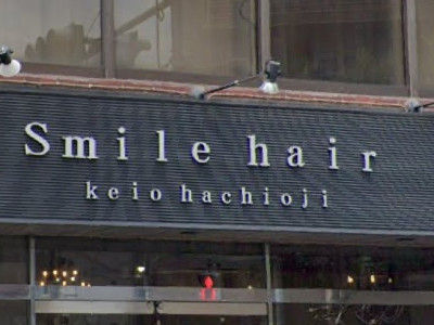 smile hair 京王八王子店