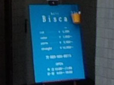 Bisca