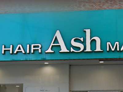 Ash 成増店