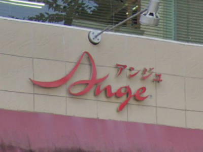 Grace Ange 浦和ワシントンホテル店