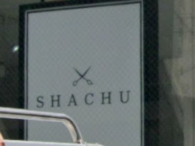 《閉店》CS made by SHACHU CS 渋谷本店