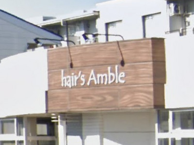 hair's Amble