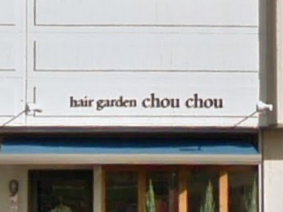 hair garden chou chou