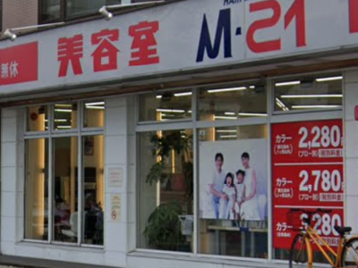 M-21 井堀店