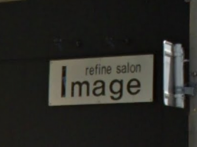 refine salon Image