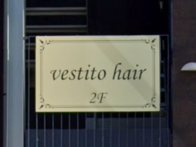 vestito hair