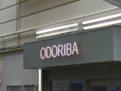 ODORIBA