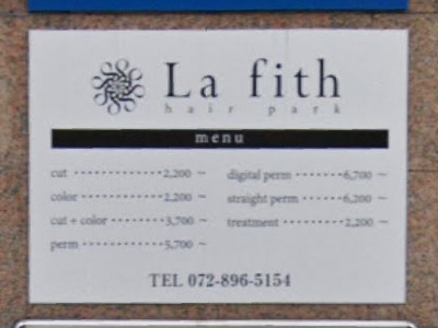 La fith hair park 枚方2号店