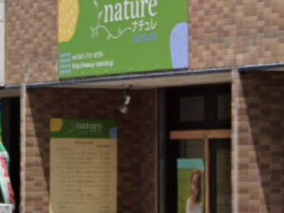 nature tamtam 中山店