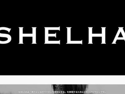 SHELHA