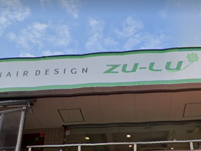 ZU LU 生田店