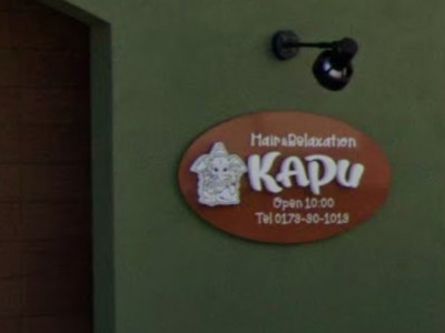 Hair&Relaxation KAPU